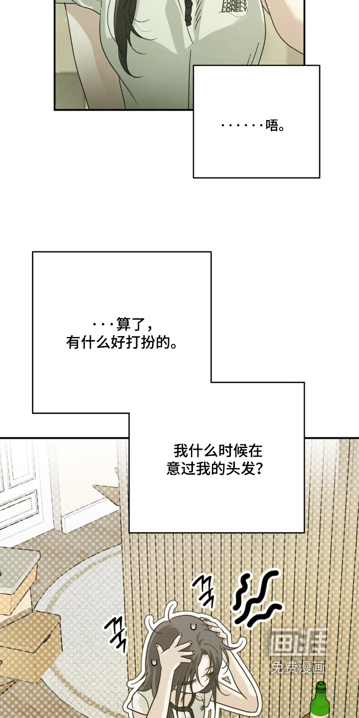 第18话：第18章：看电影预览分镜