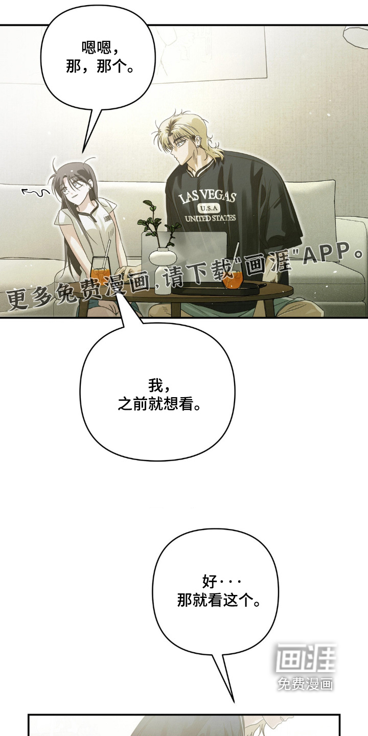 第19章:衣服湿了