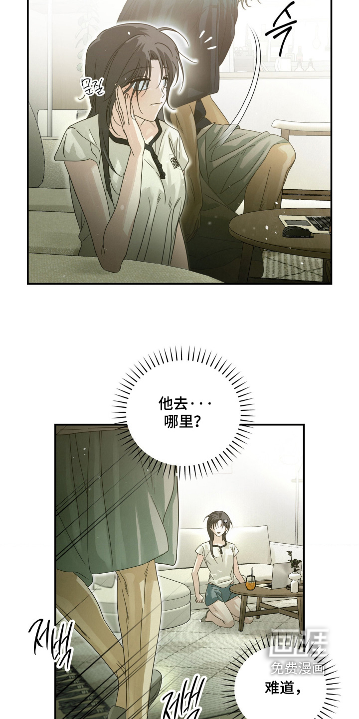 第19章:衣服湿了