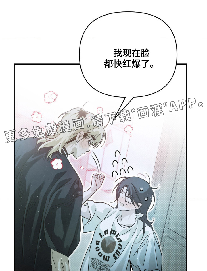 第21章:这么突然
