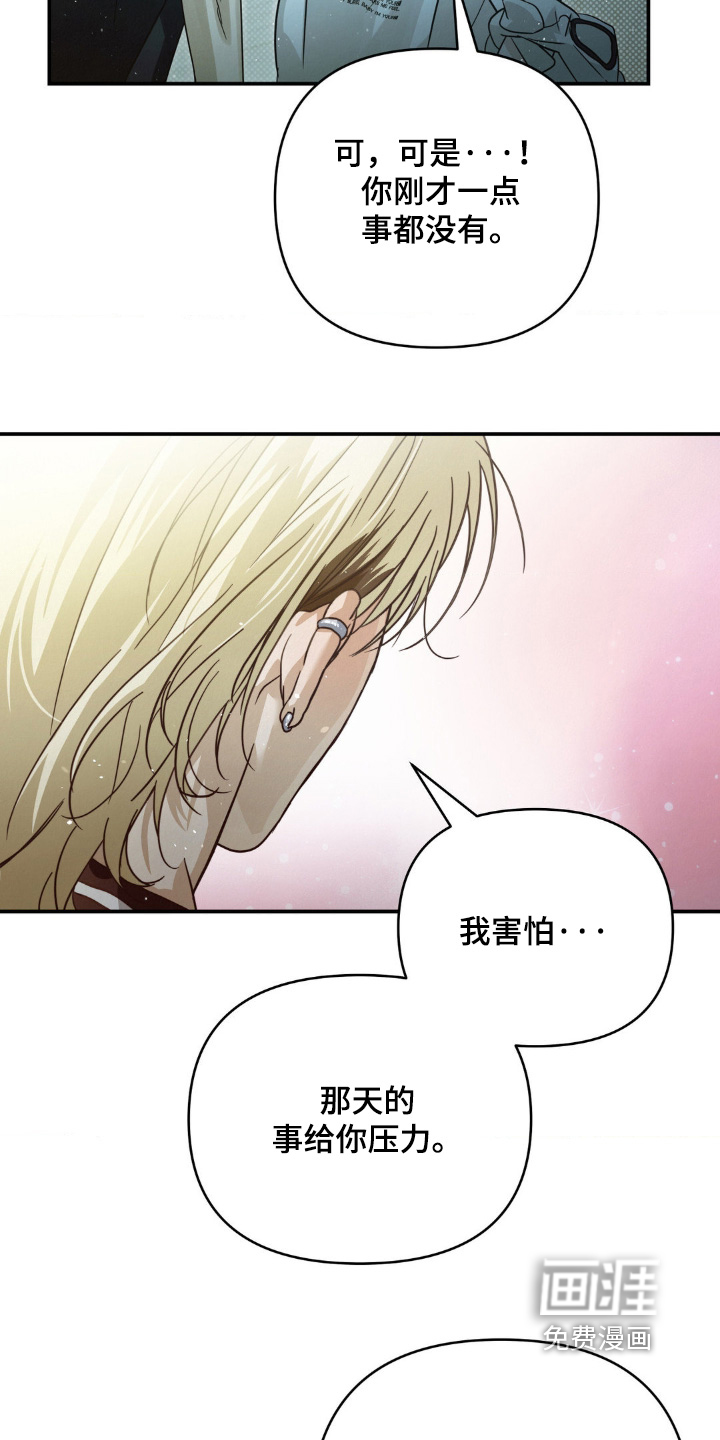 第21章:这么突然