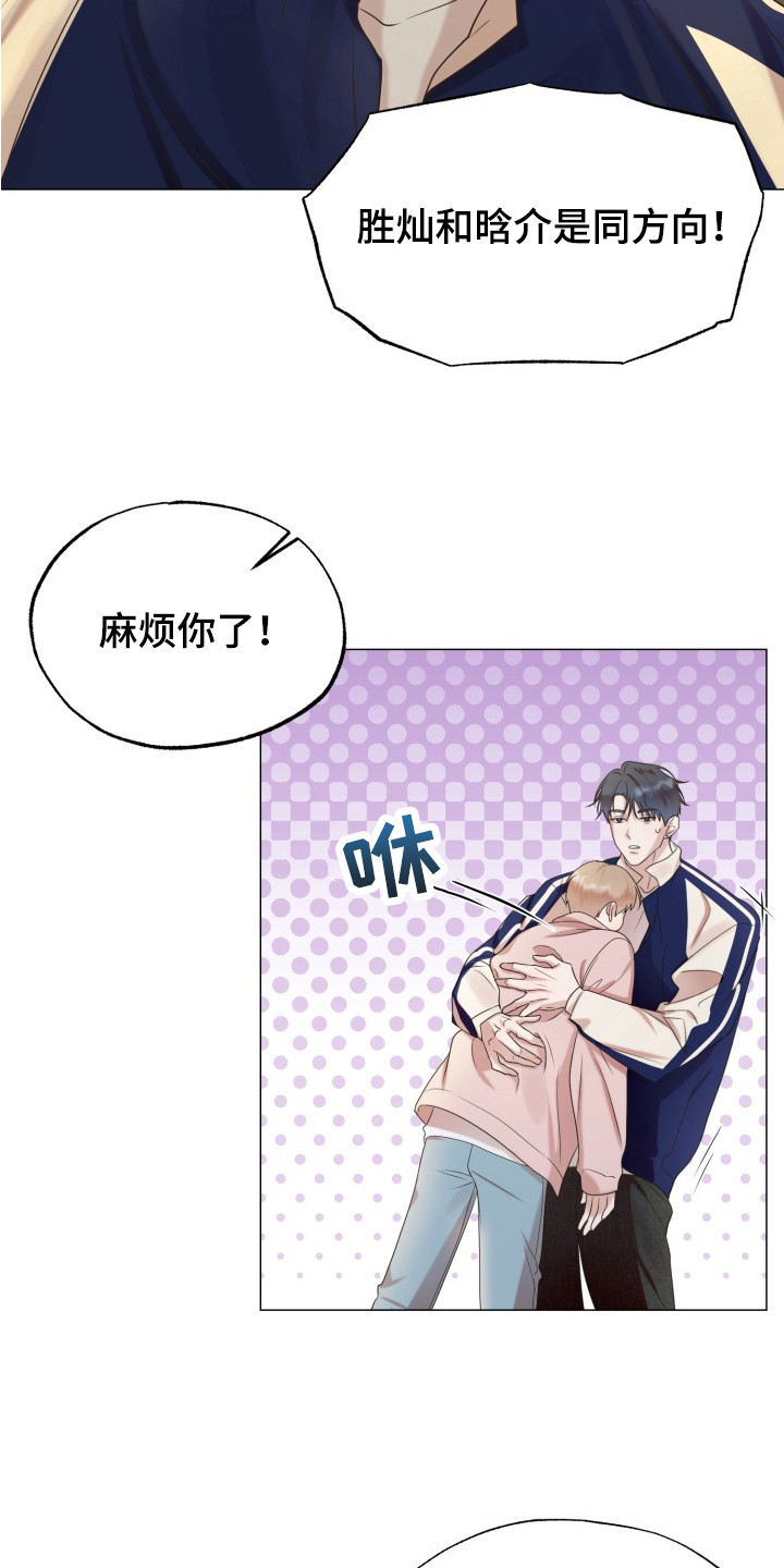第5话：第5章：送回家预览分镜