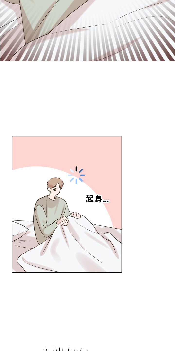 第6话：第6章：巧合预览分镜
