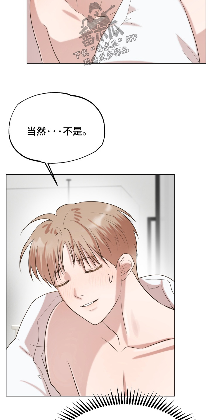 第15话：第15章：很明显预览分镜