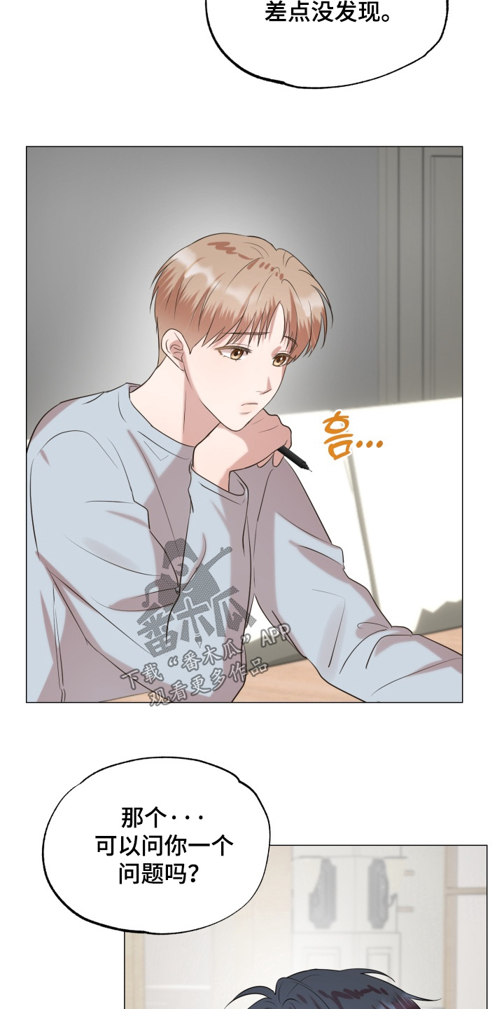 第17话：第17章：我愿意预览分镜
