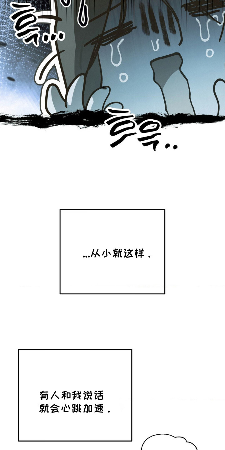 第2话：第2章：焦虑预览分镜