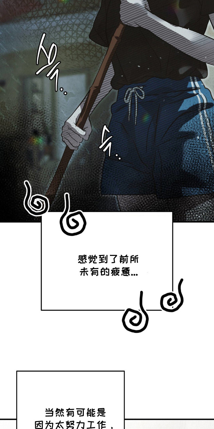 第4话：第4章：闪躲预览分镜