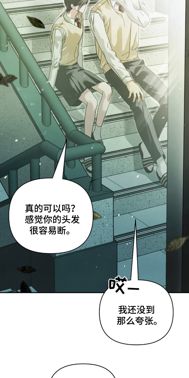 第10话：第10章：气氛到了预览分镜