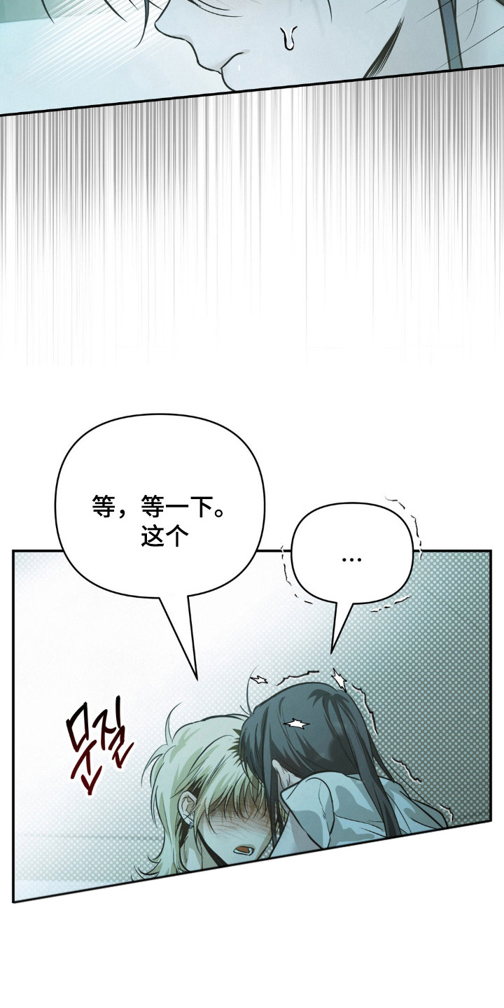 第13话：第13章：彻底醉了预览分镜