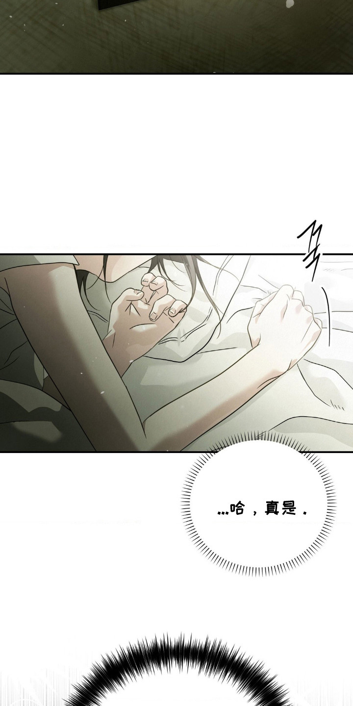 第14话：第14章：过于冷静预览分镜