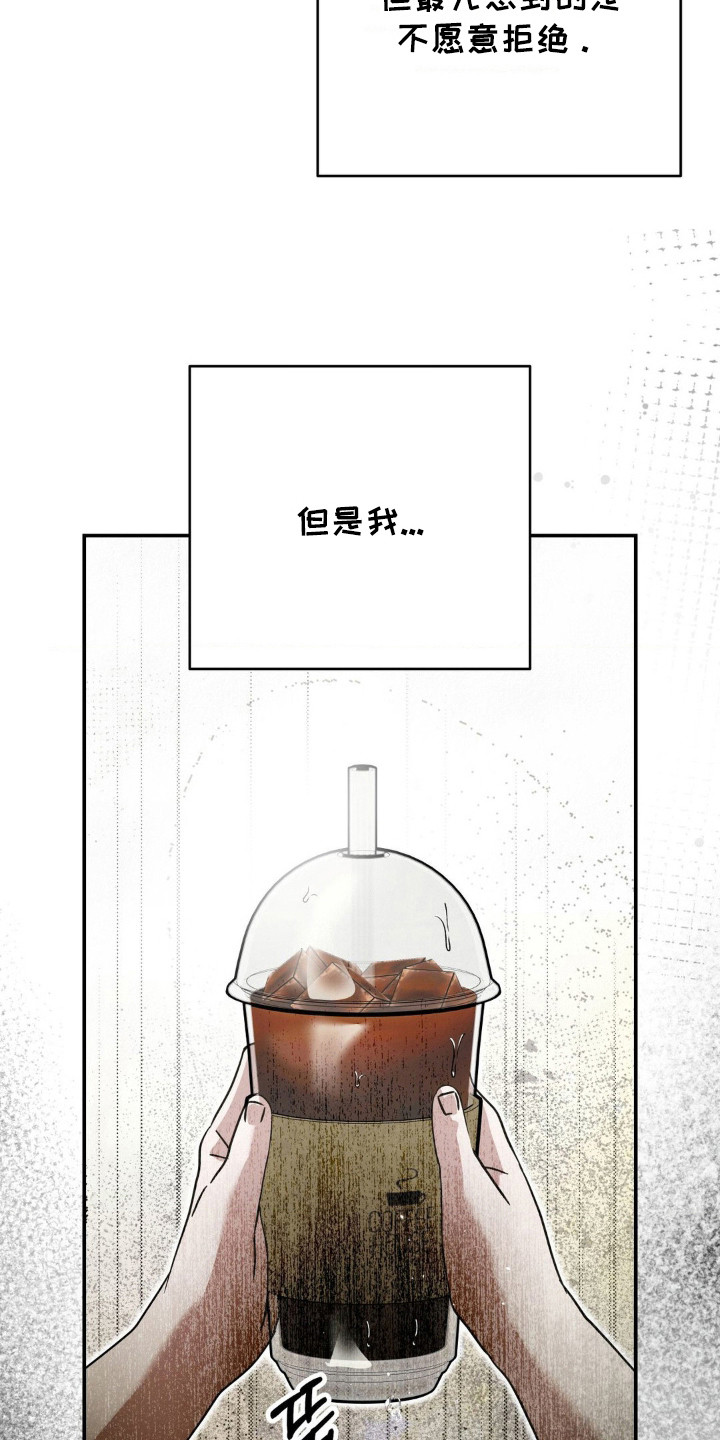 第16话：第16章：盯着看预览分镜