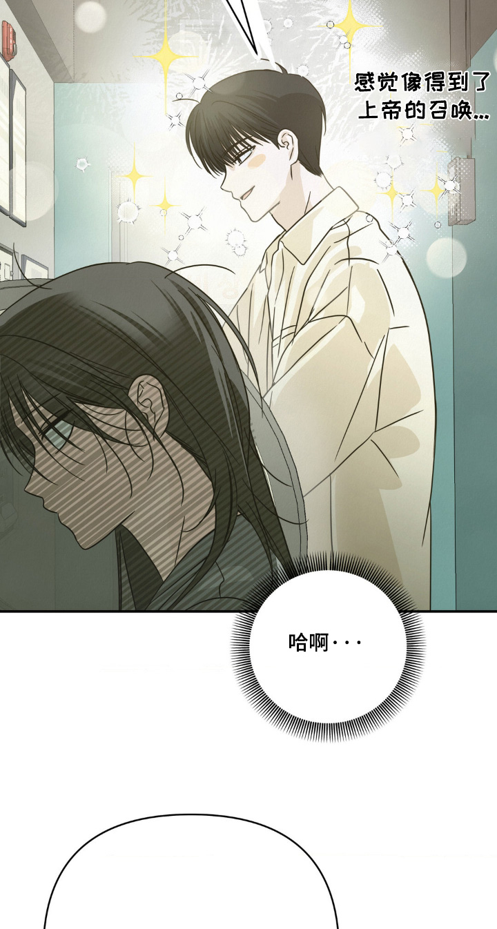 第18章:今天有空嘛