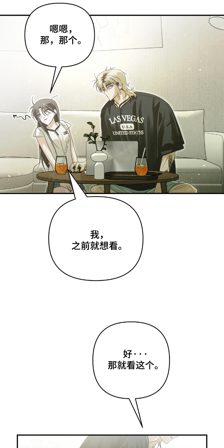 第20章:衣服湿了