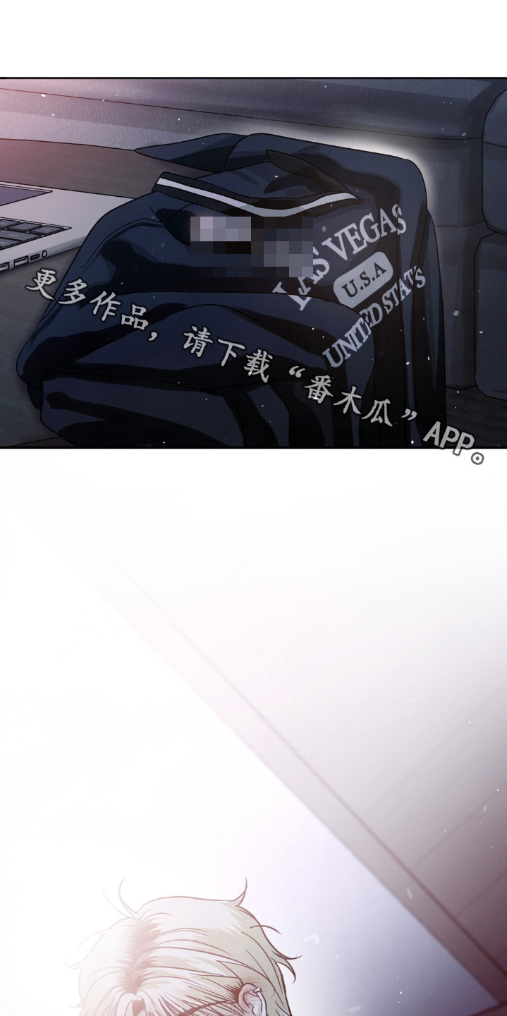 第23章:躺着就好