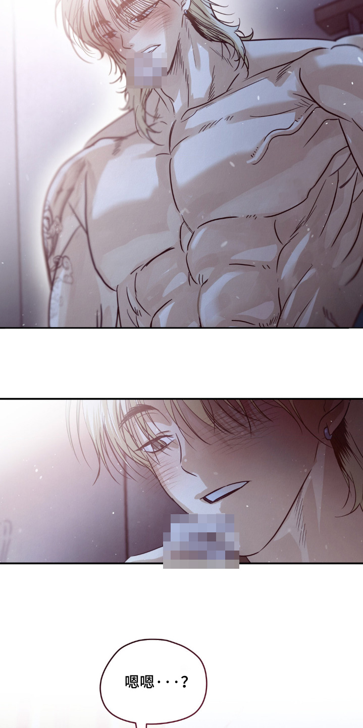 第23章:躺着就好