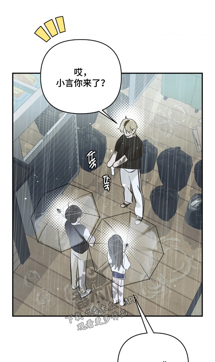 第42章:由我来找吧