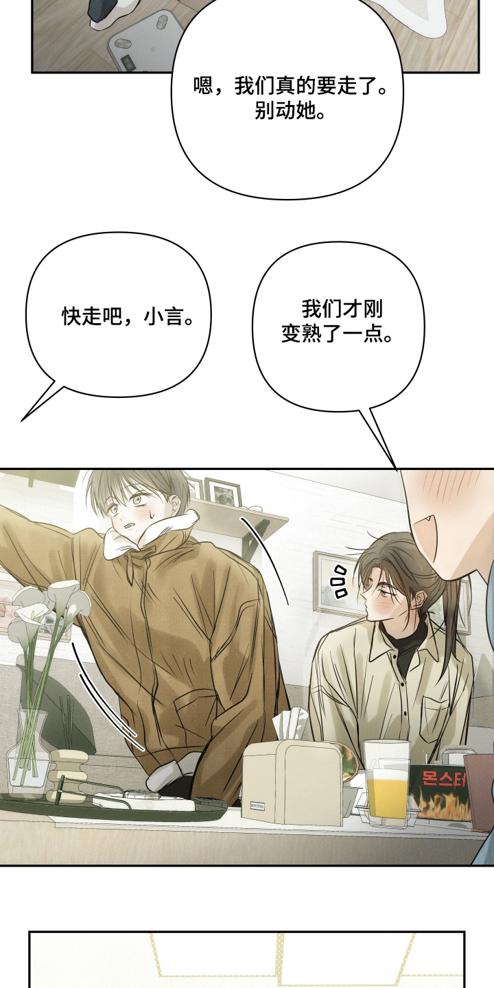 第113话11