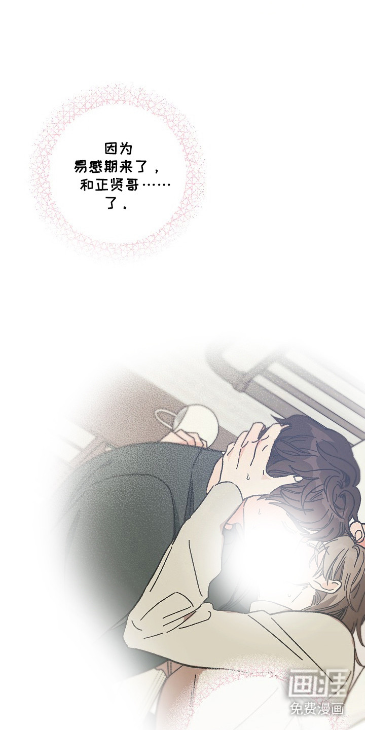 第12话：第12章：茫然预览分镜