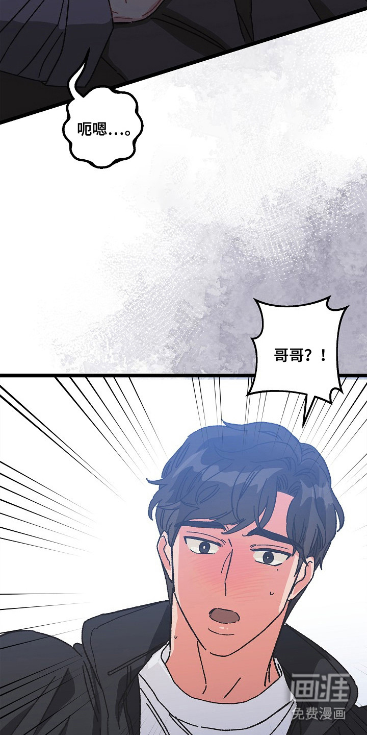 第16话：第16章：感冒预览分镜