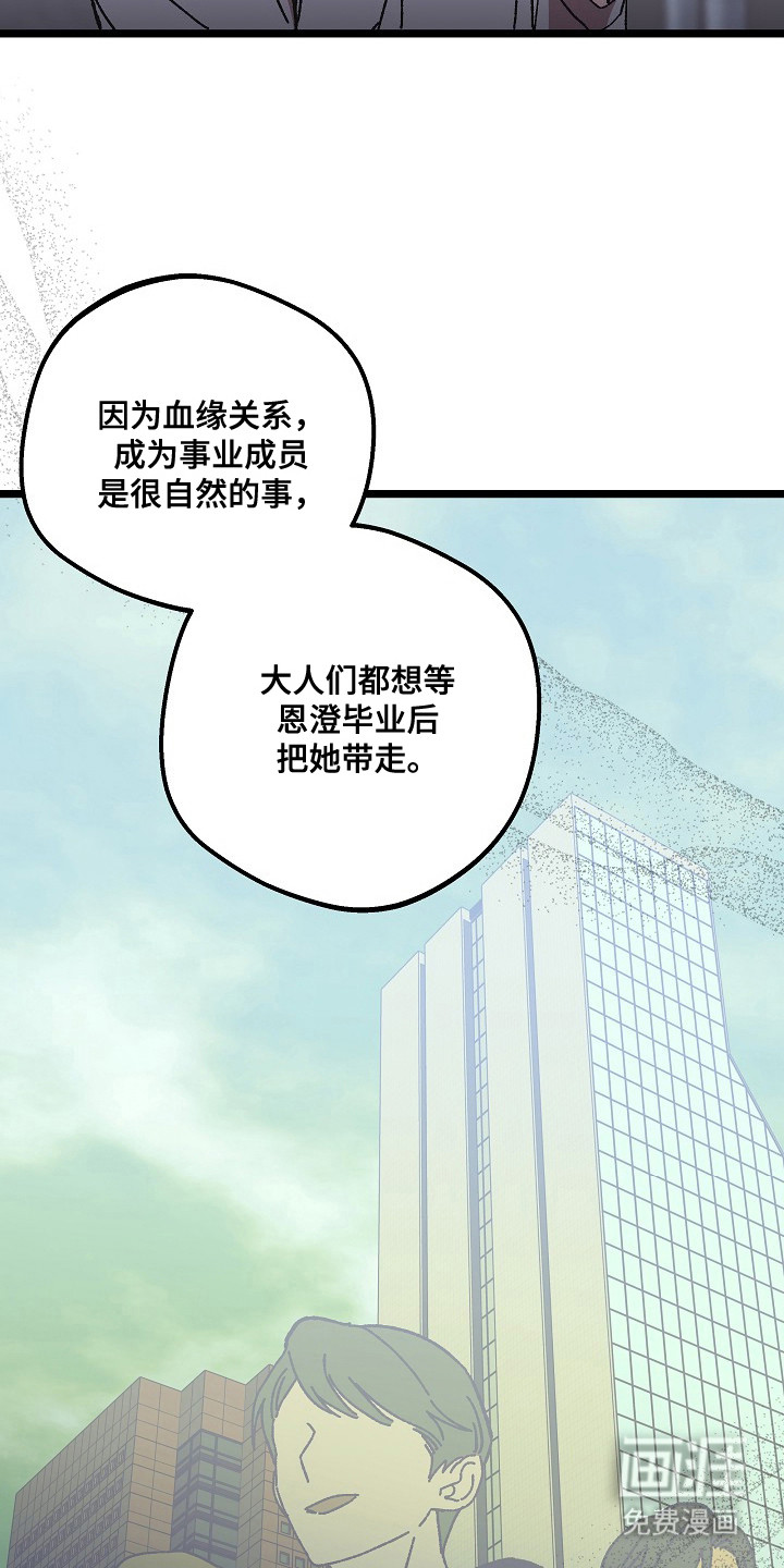 第17话：第17章：照顾预览分镜