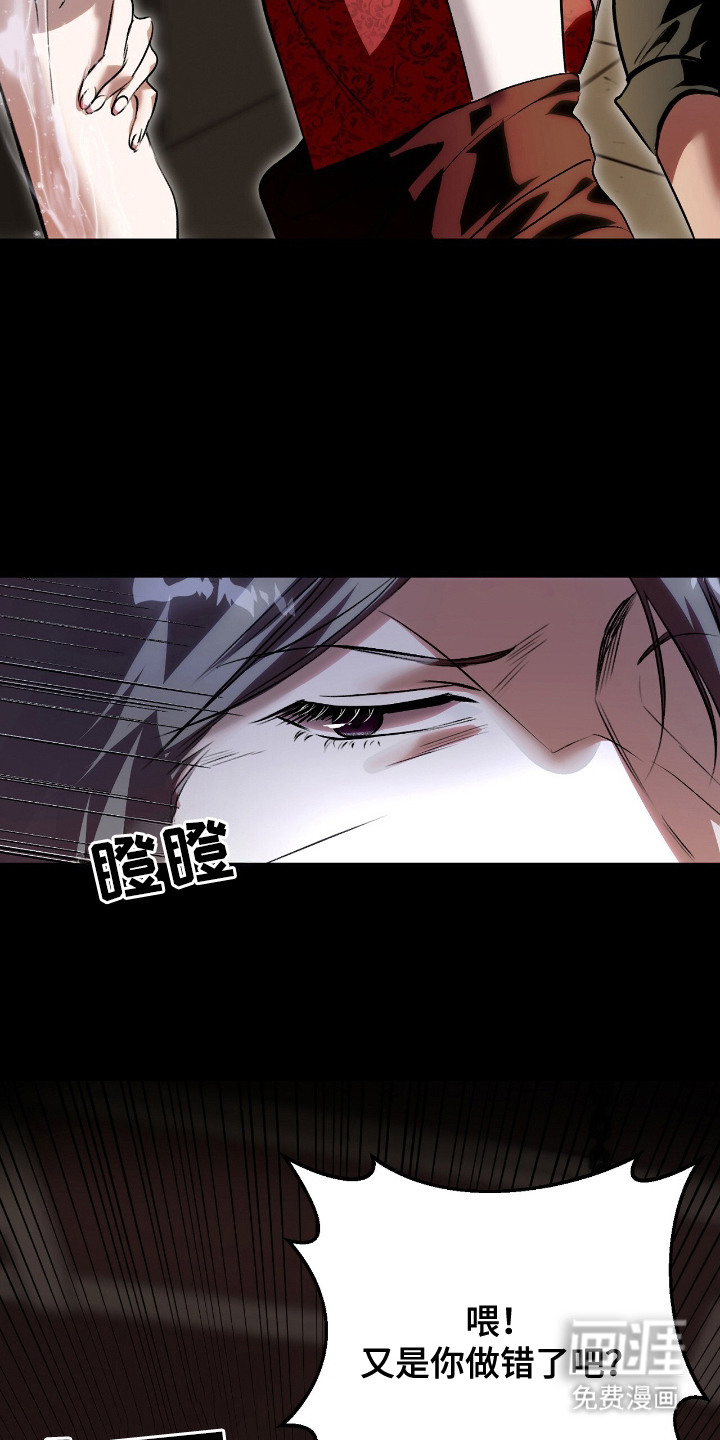 第5话：第5章：警告预览分镜