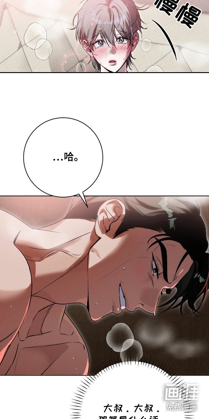 第6话：第6章：晕倒预览分镜