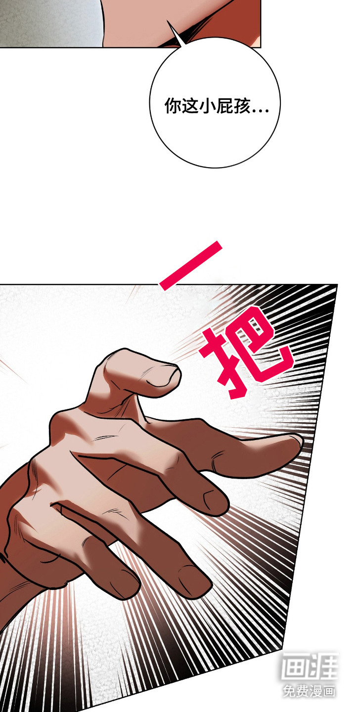 第8话：第8章：心情复杂预览分镜