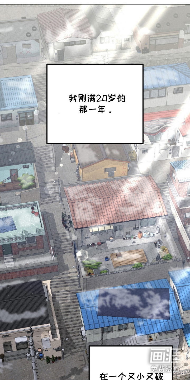 第10章:改变人生(完结)