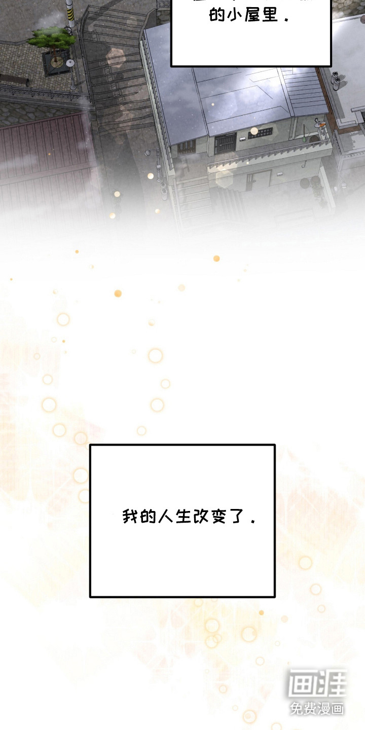 第10话：第10章：改变人生（完结）预览分镜