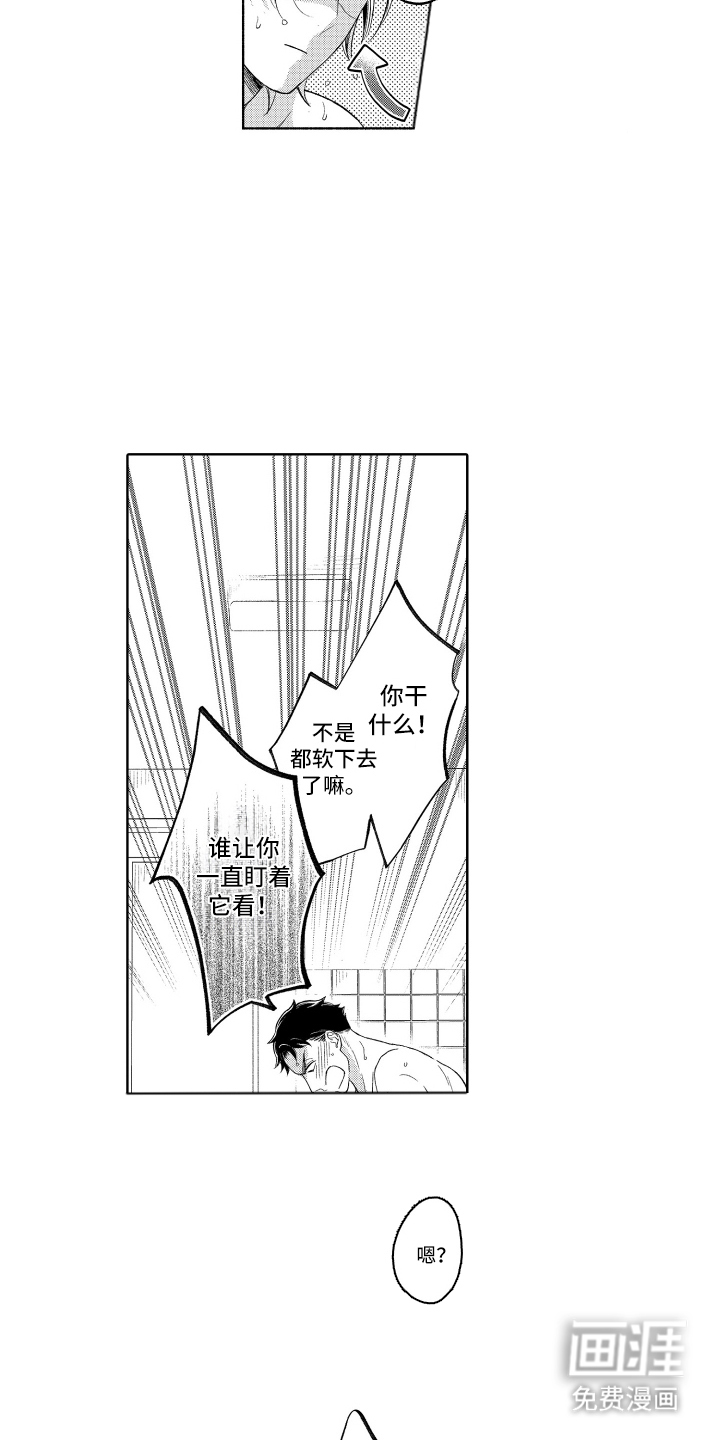 第5话：第5章：他要做什么预览分镜