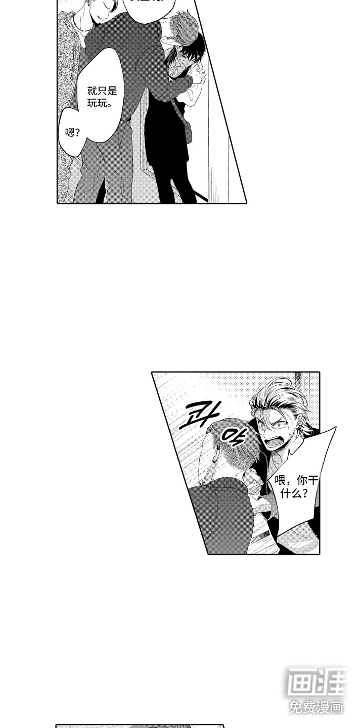 第10话：第10章：糟糕预览分镜