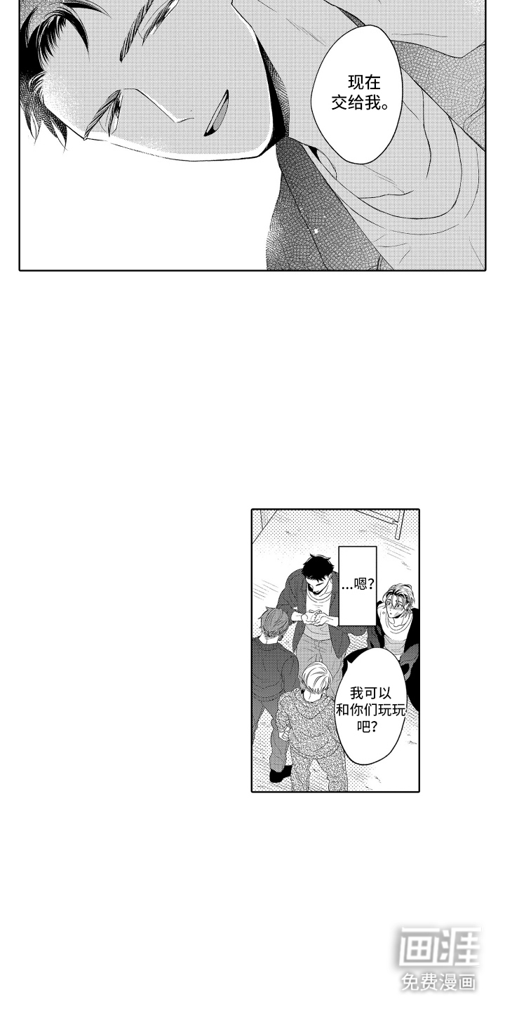 第11话：第11章：难道说预览分镜