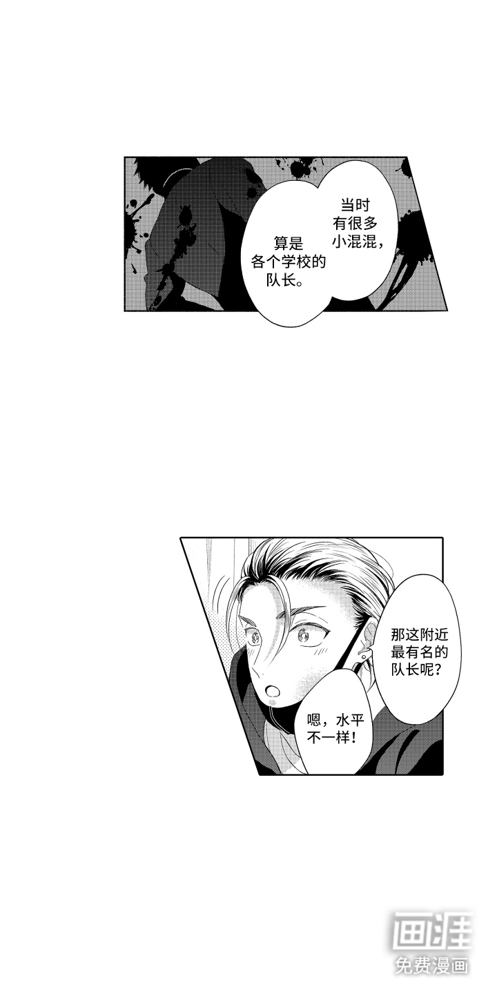 第13话：第13章：三个问题预览分镜