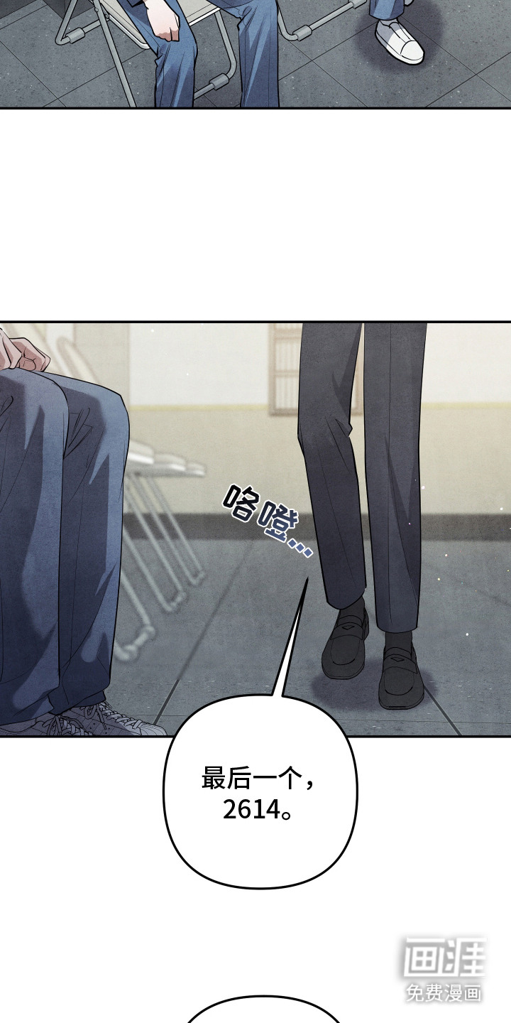 第6话：第6章：说胡话预览分镜