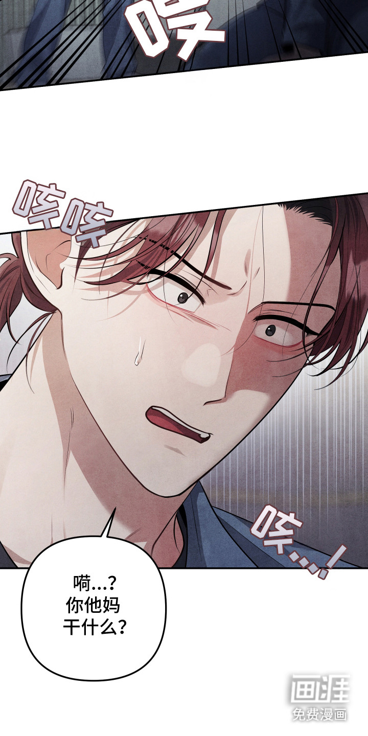 第10话：第10章：自我伤害预览分镜