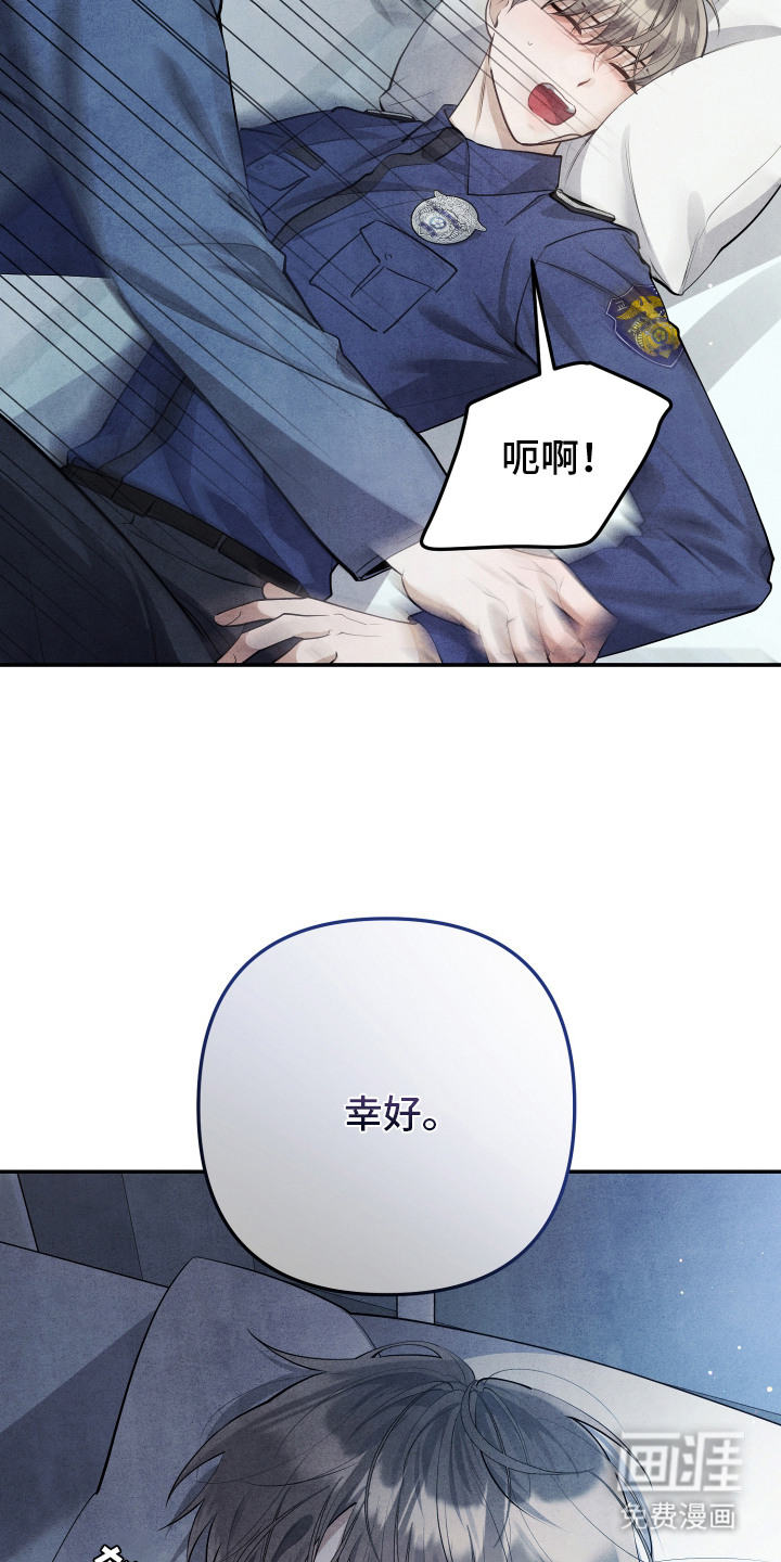 第12话：第12章：理由预览分镜