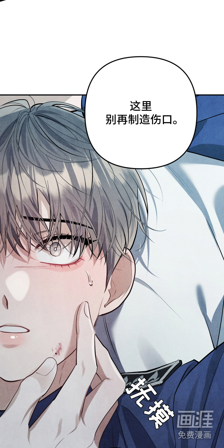 第13话：第13章：独处的时间预览分镜