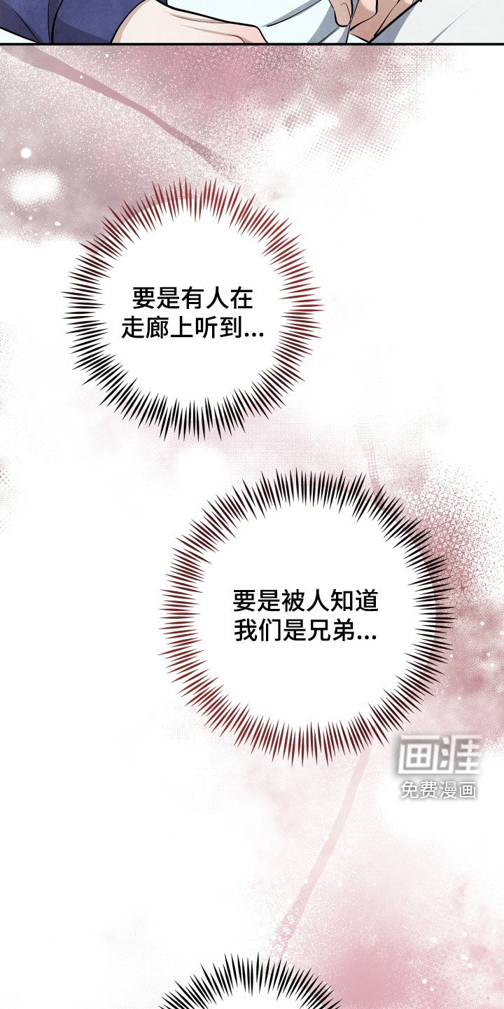第15话：第15章：永远逃不了预览分镜