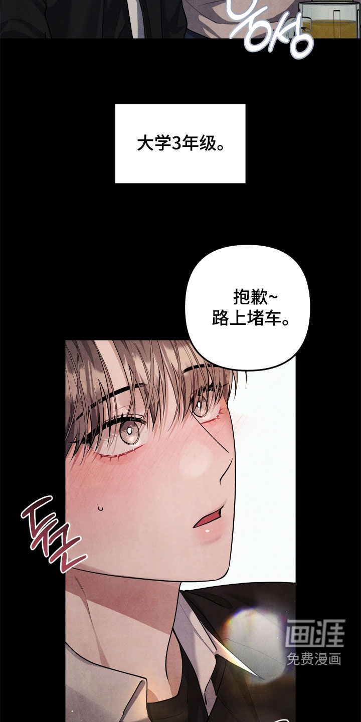 第16话：第16章：暗恋预览分镜
