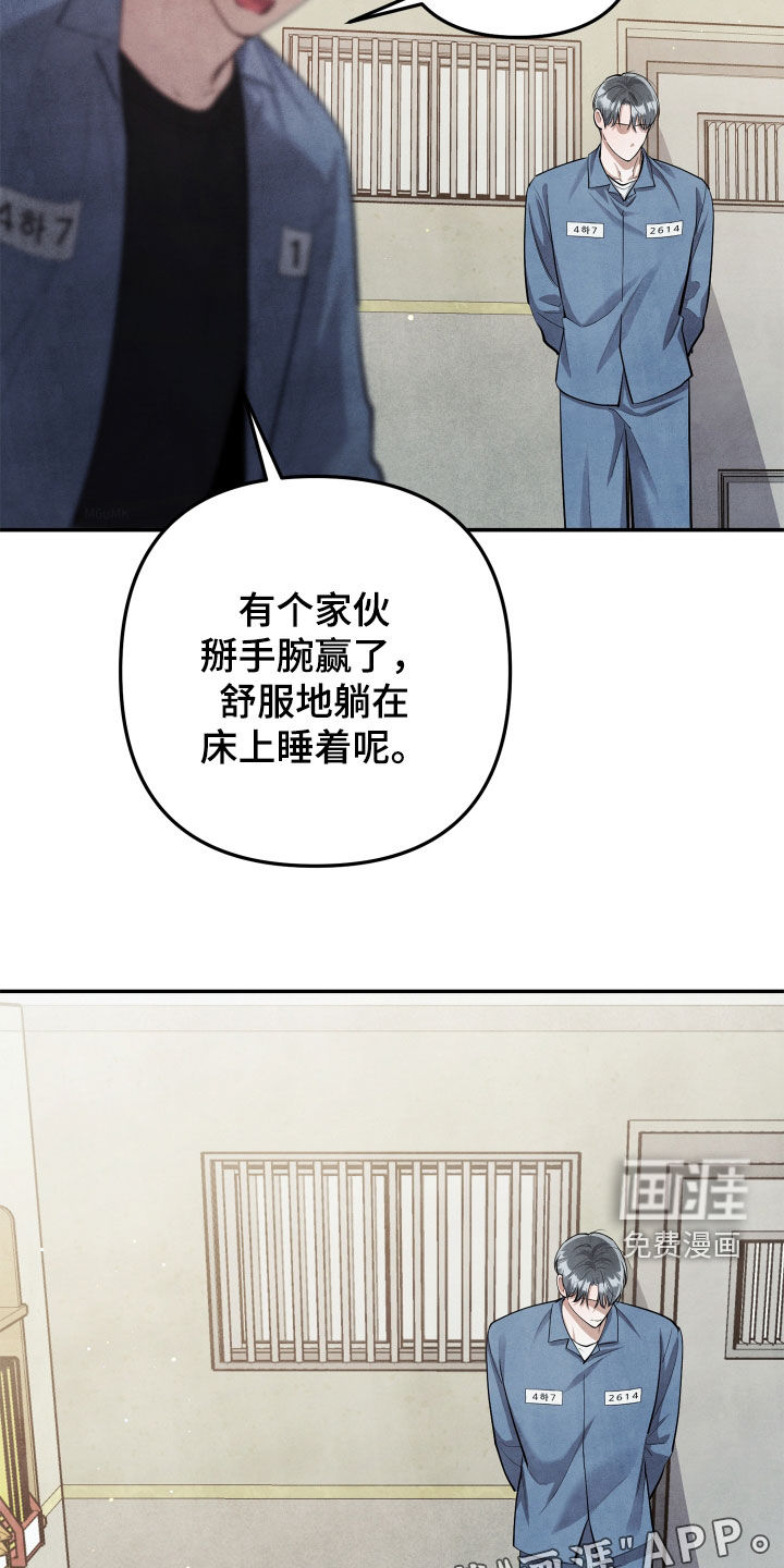 第18话：第18章：吵架预览分镜