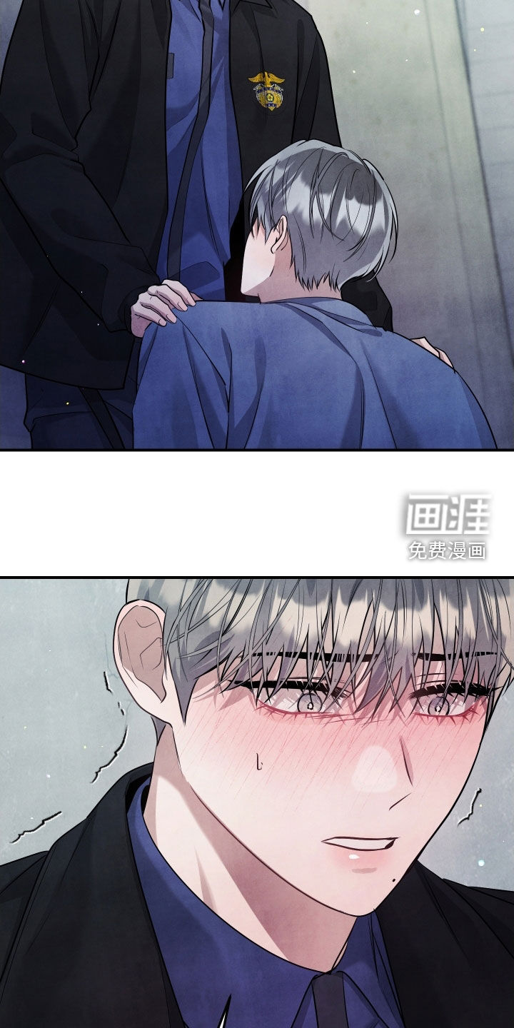 第26章:别再接近我了