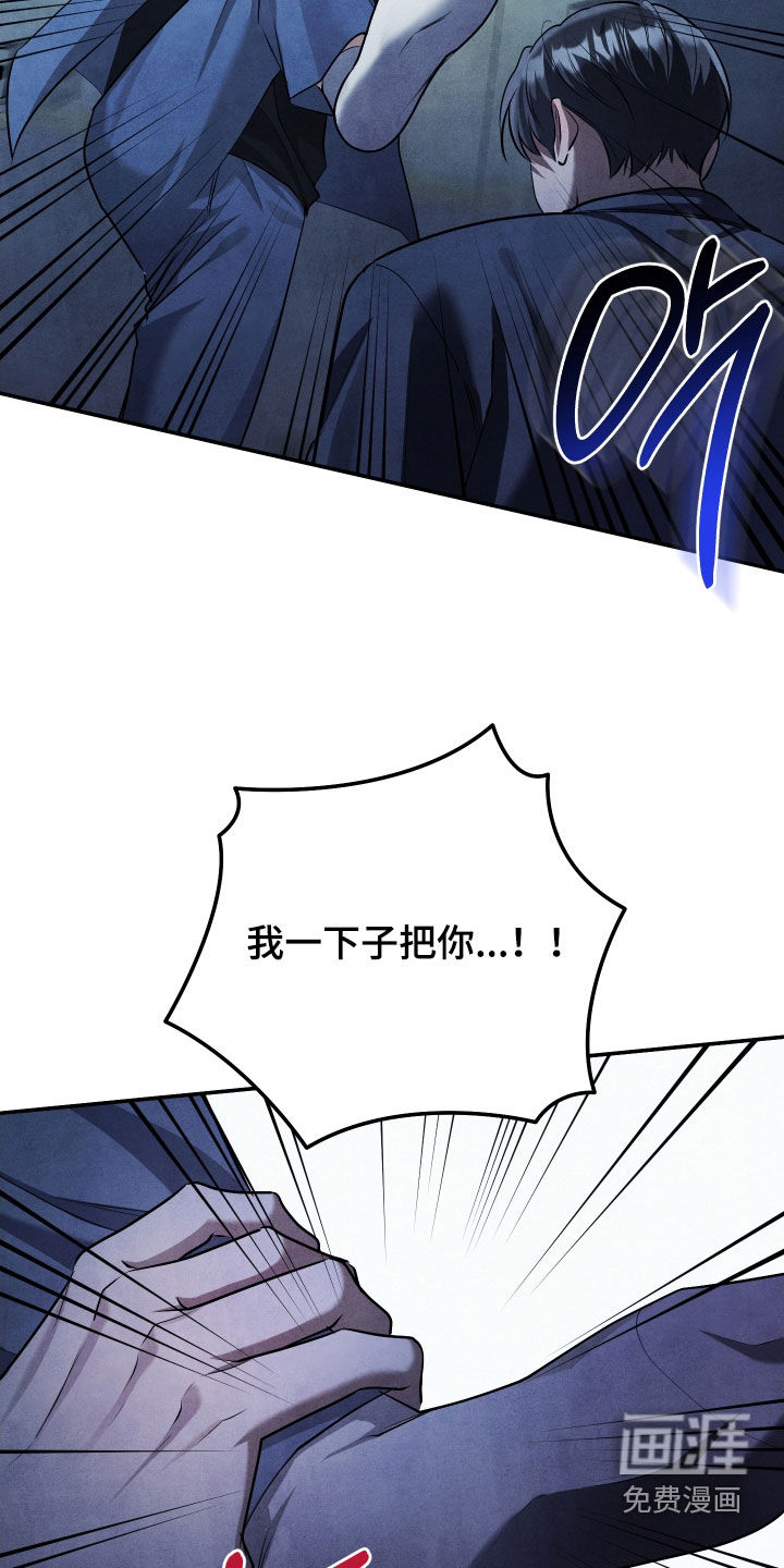 第28章:挑衅