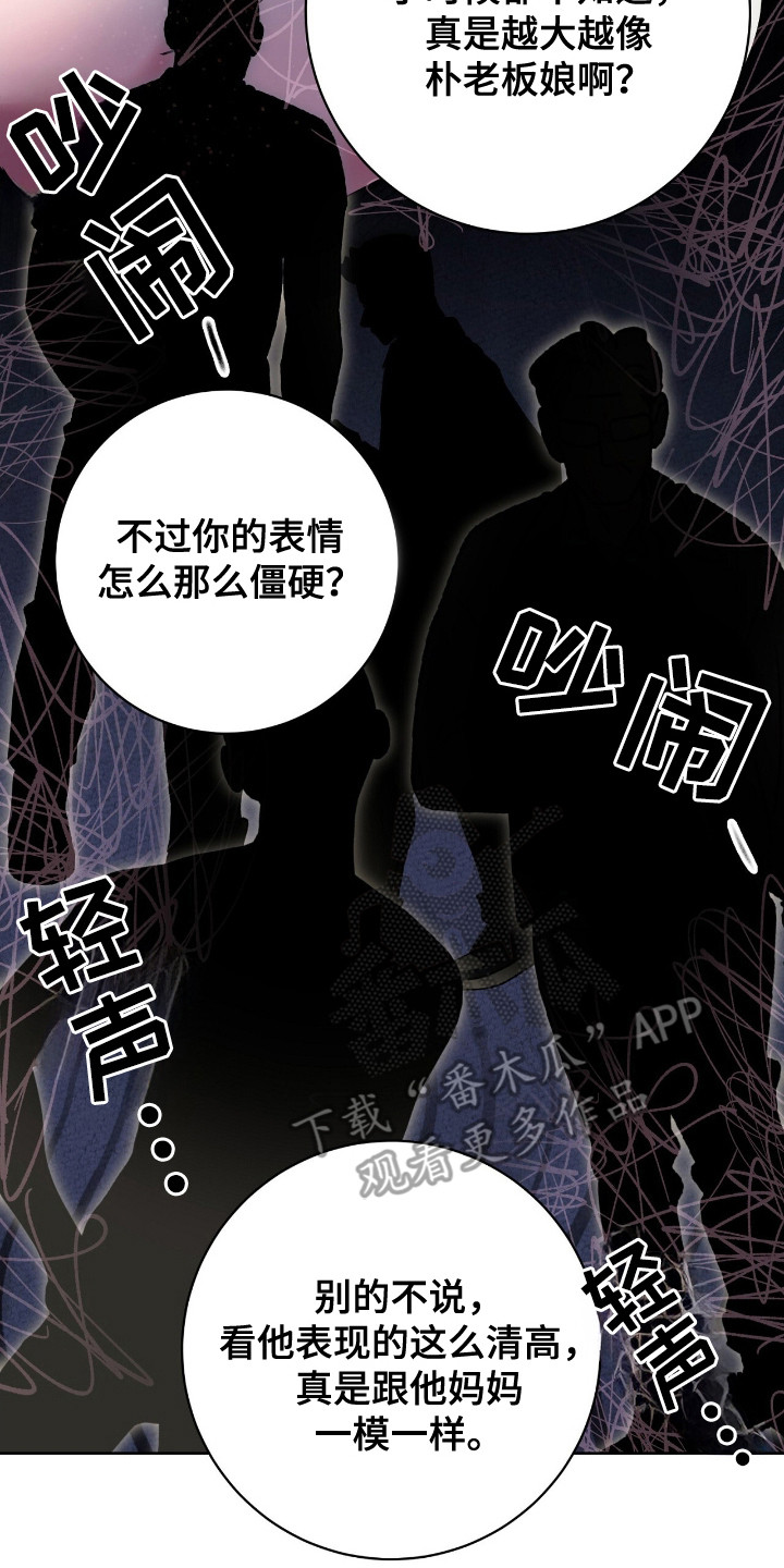 第2话：第2章：中标预览分镜