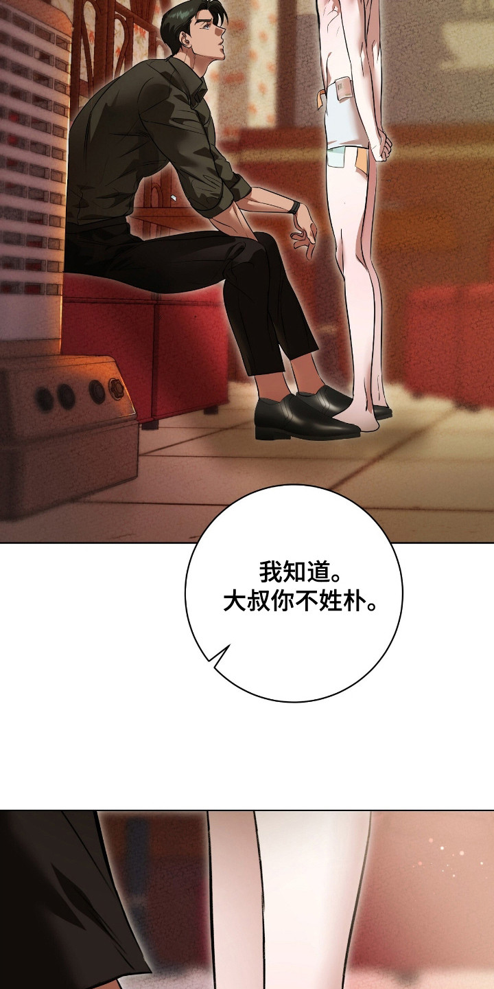 第3话：第3章：求助预览分镜