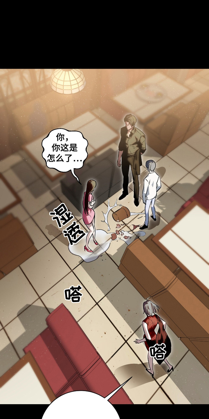 第5话：第5章：警告预览分镜