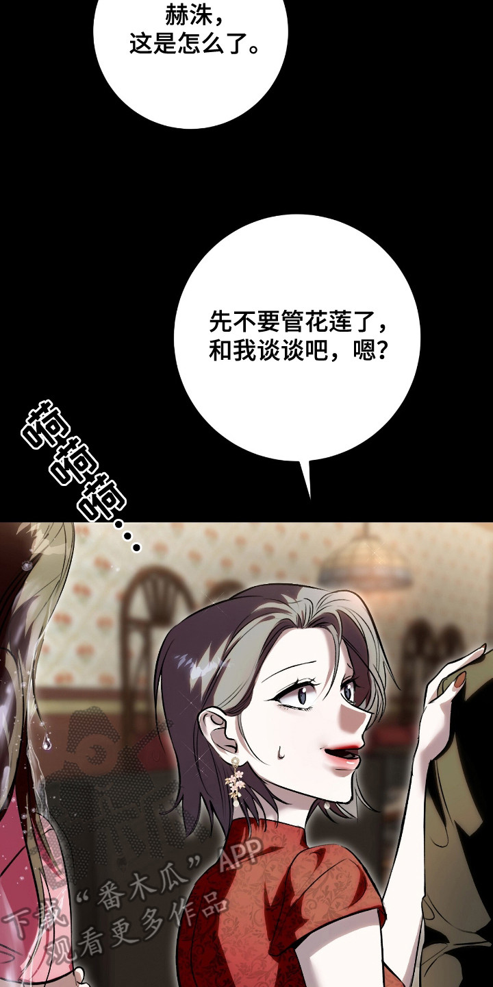 第5话：第5章：警告预览分镜