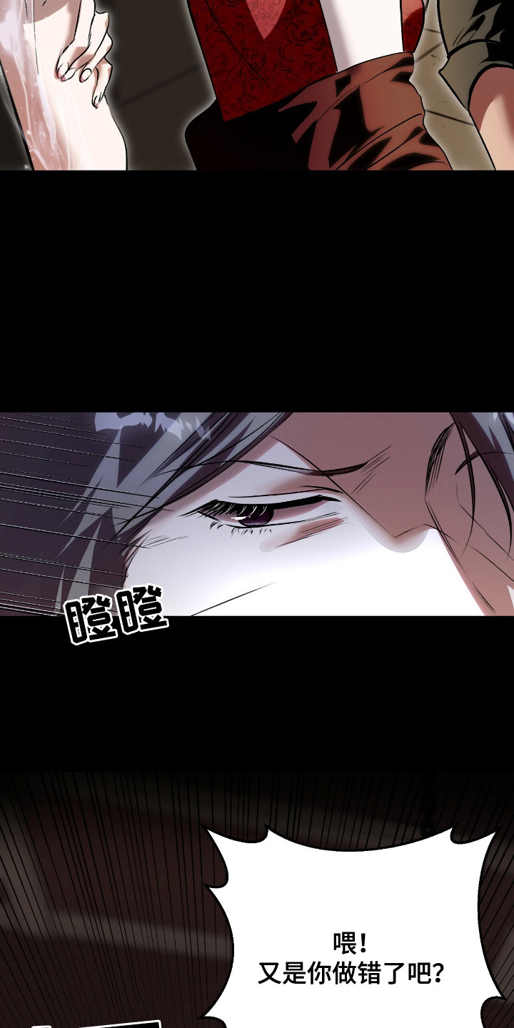 第5话：第5章：警告预览分镜