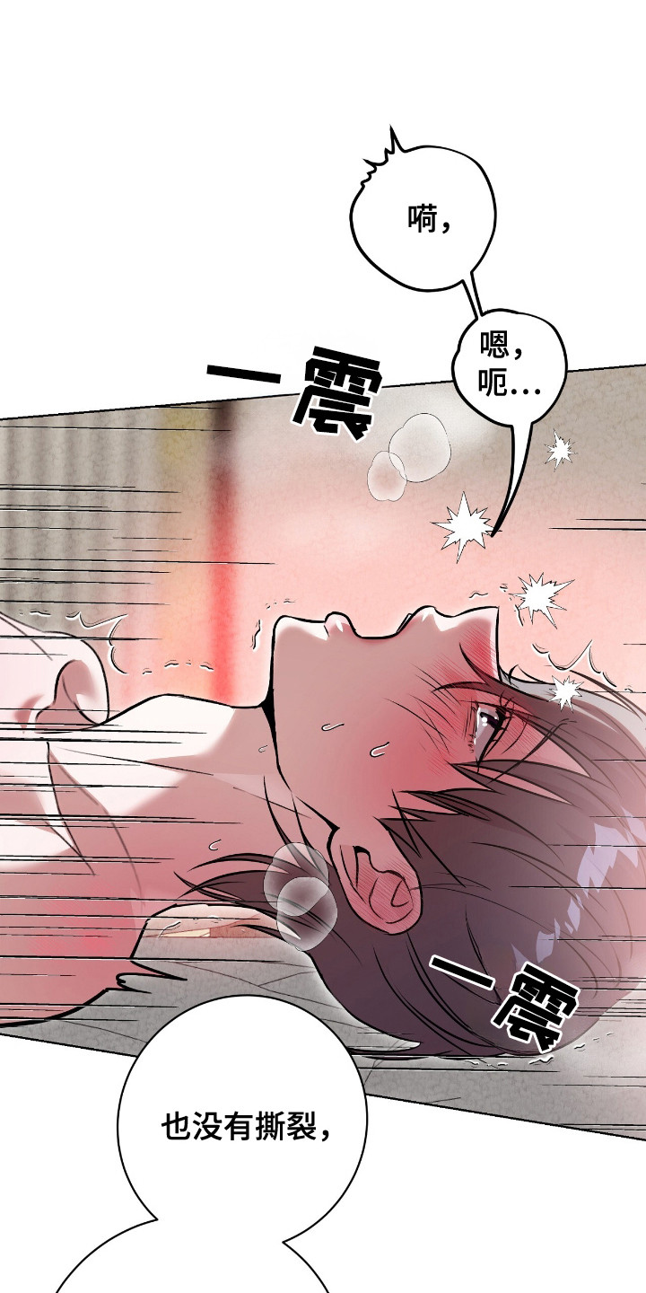 第6话：第6章：价值预览分镜