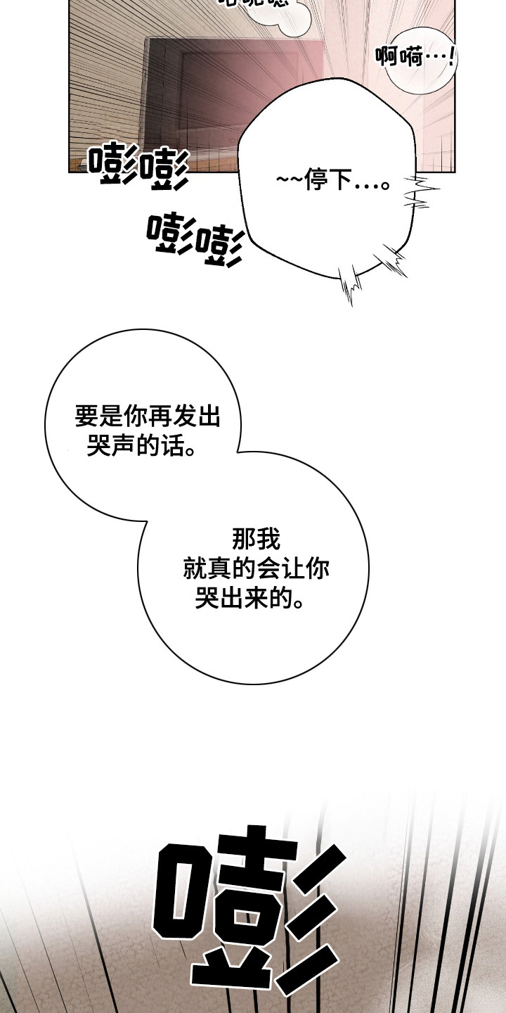 第6话：第6章：价值预览分镜