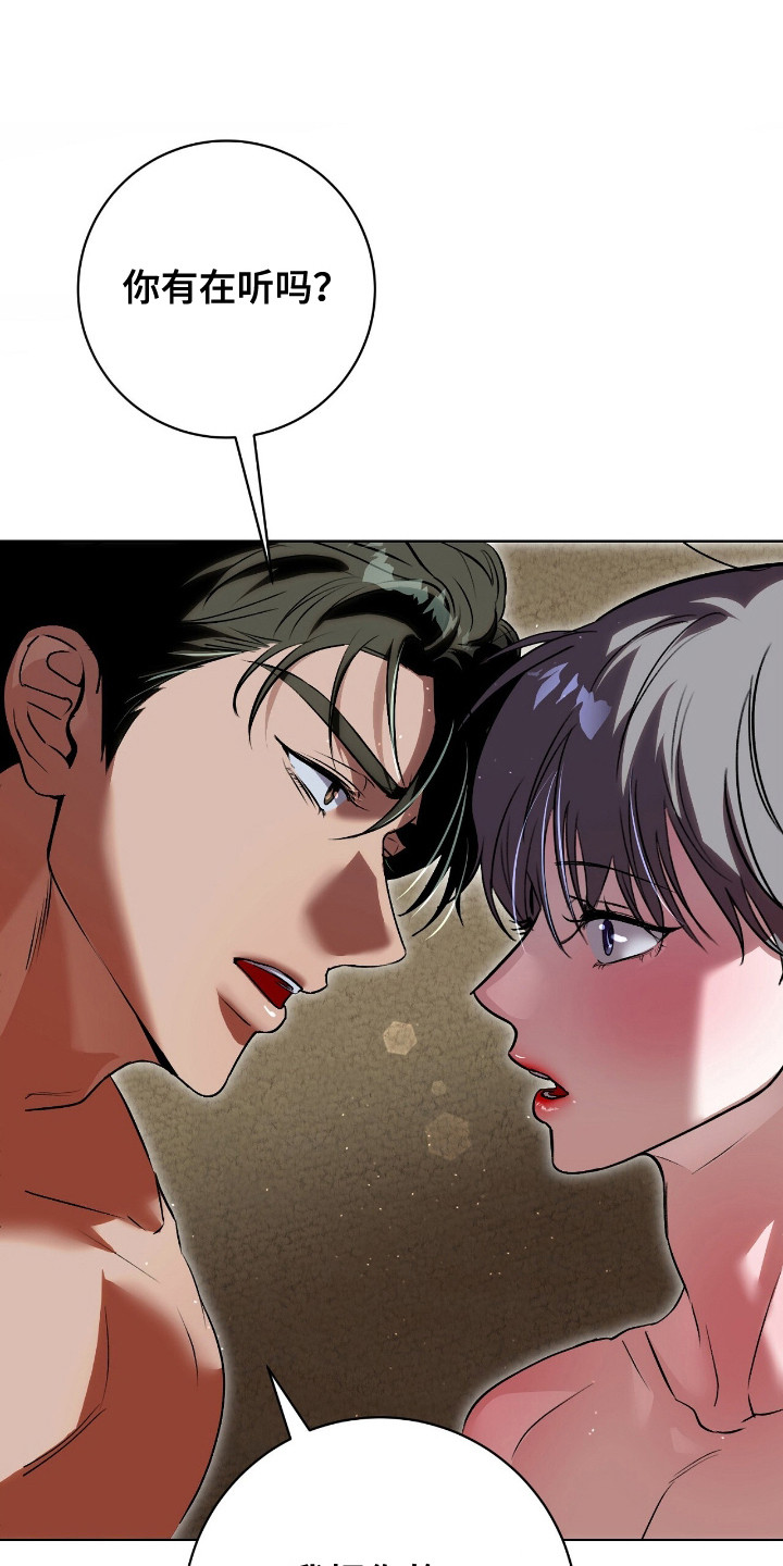 第7话：第7章：晕倒预览分镜